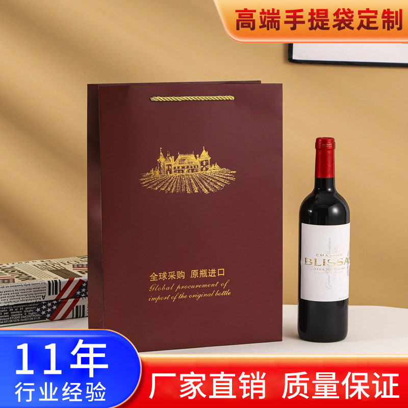 单双只装高档红酒礼品纸袋 红酒纸袋 各类纸质手提袋厂家批发手提