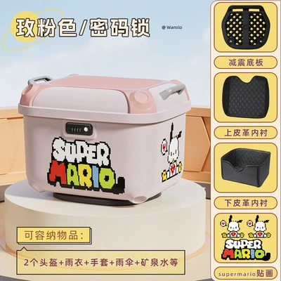 Electric car tail box No. 9 and Other Battery - rose-pink-puppy-sticker-top-and-bottom-lining-36-square-box-with-good-appearance-factory-direct-sales