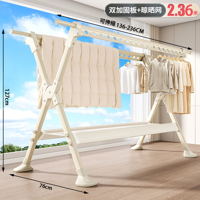 크림 화이트 - 탄소강 두꺼운 모델 2.36m [접이식 - 수납망 포함]