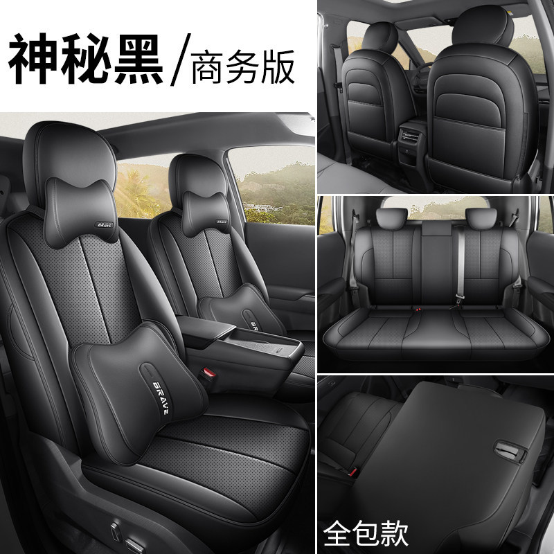 Modelə uyğun (Original) oturacaq örtükləri – Dongfeng Dongfeng Nammi - business-black-full-cover-nammi-06-nammi-06
