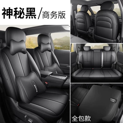 Modelə uyğun (Original) oturacaq örtükləri – Full Surround Seat Cushion Cover - business-edition-mysterious-black-all-inclusive-exclusively-for-nano-06-nano-06
