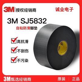 工业产品胶带;电子产品胶带;交通汽车胶带