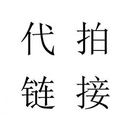 身体护理工具;其他身体护理;面霜