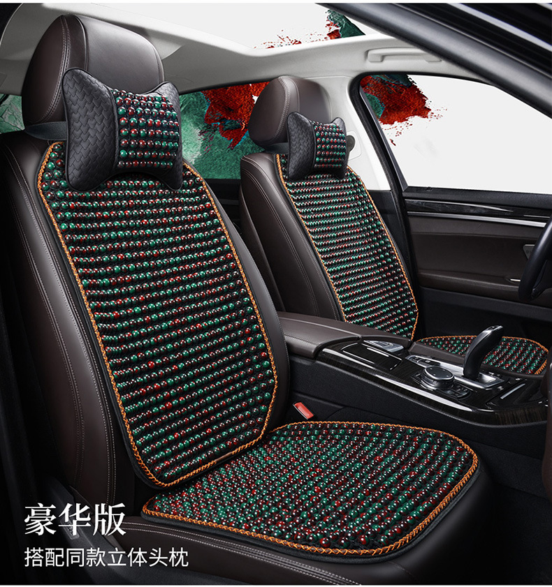 New Summer Glass Bead Single Seat Car Seat Cushion Universal Seat Cushion Square Cushion Double Seat Dropshipping Wholesale Export