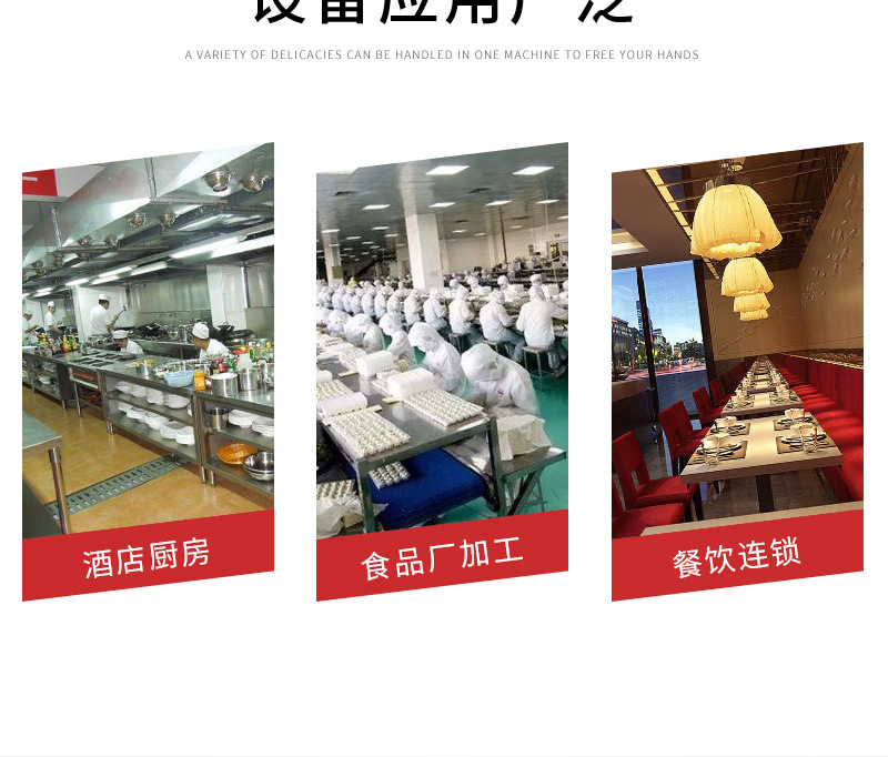 劲松机械详情1——注