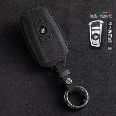 series 530X1 buckle X2X3X4 all-inclusive – Static Rod/Key Bag - bmw-d-black-smart-3-keys