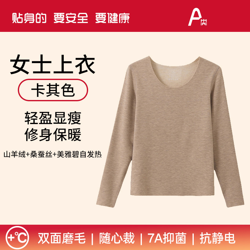 카키[여성상의]