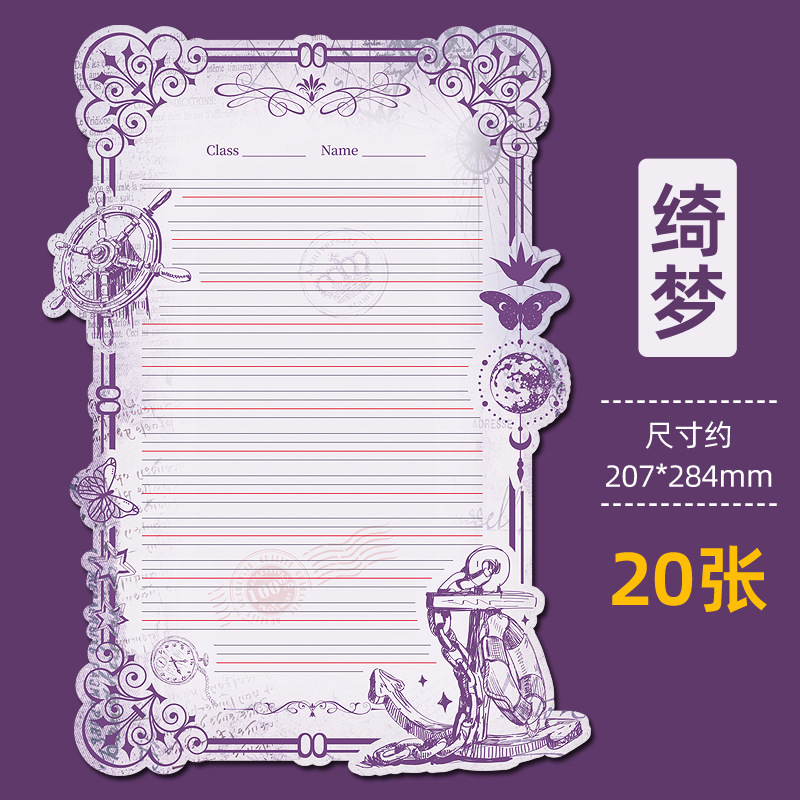 高档欧式复古英文硬笔书法作品专用纸学生练字纸四线格单词书写纸|undefined