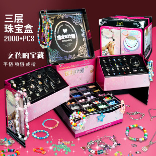 Children's handmade crystal beaded diy jewelry bracelet necklace Treasure Girl gift box Princess jewelry box toy