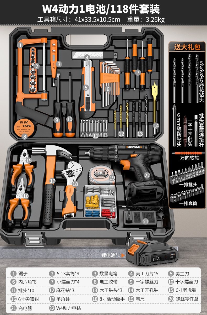 Juego de herramientas Caja de herramientas para el hogar Reparación de hardware multifuncional
