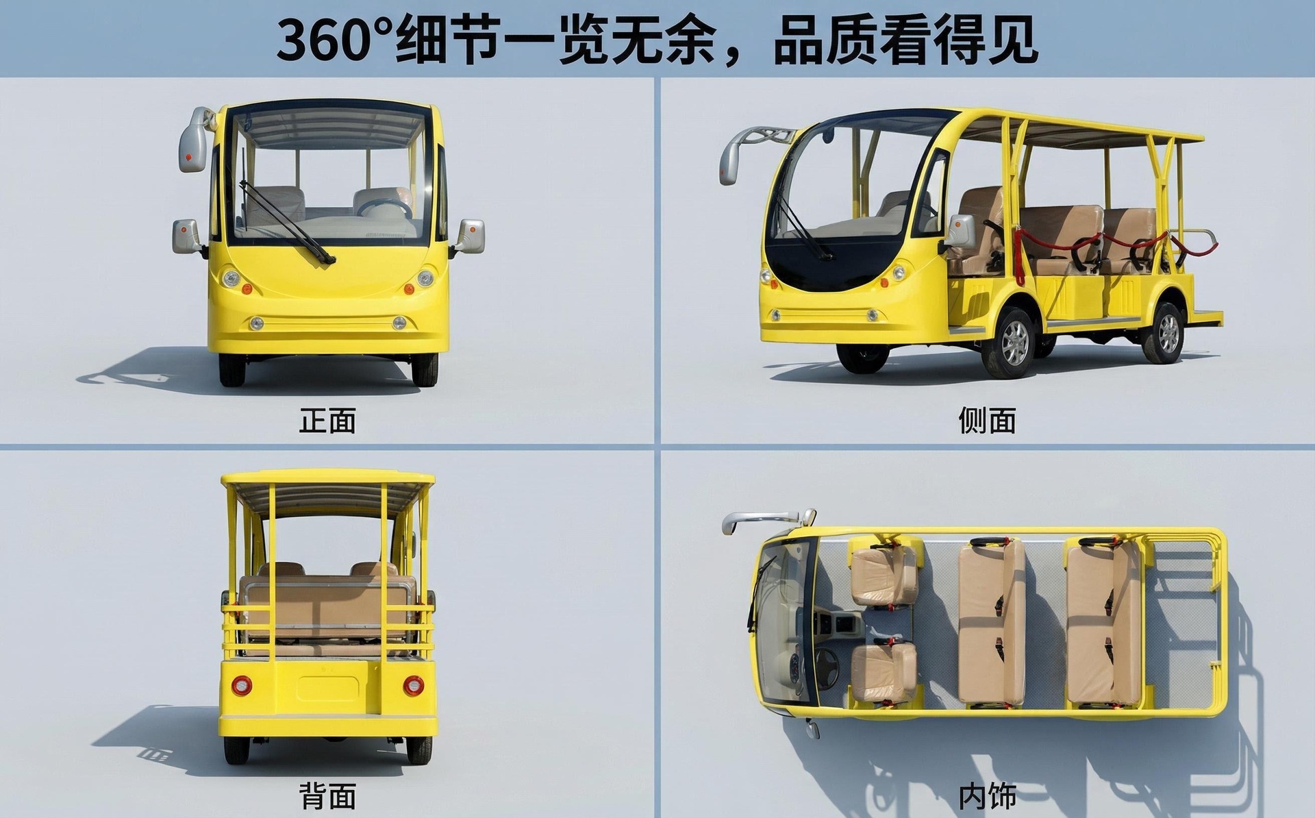 Fully Enclosed Electric Sightseeing Car, Tourist Area Battery-Powered Vehicle, Park Sightseeing Car, Property Patrol Shuttle Car, Golf Cart