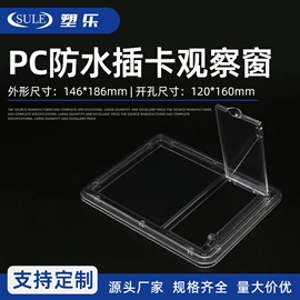 其他仪器配件;塑料件;线夹