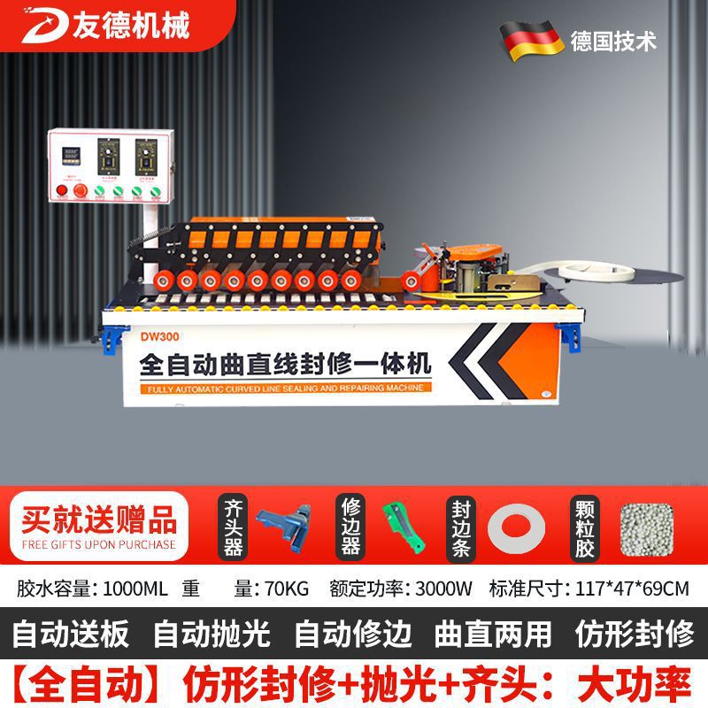 독일 자동 모델: 연마 + 직선 + 플러시: 큰 성공