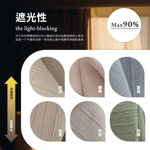 Japanese pleated suede curtains, new antibacterial baby curtains, whole house suede blackout curtains, finished custom-made