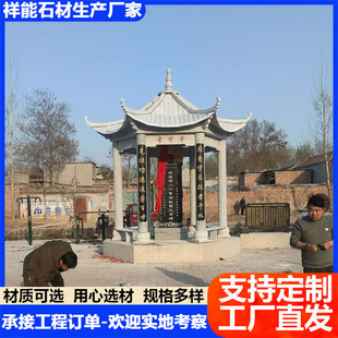 �S�����a���@���^�ĽǆΌ�ʯ��ͤ�R���±�ʯͤ�����ǰ˽�ʯ��ͤ