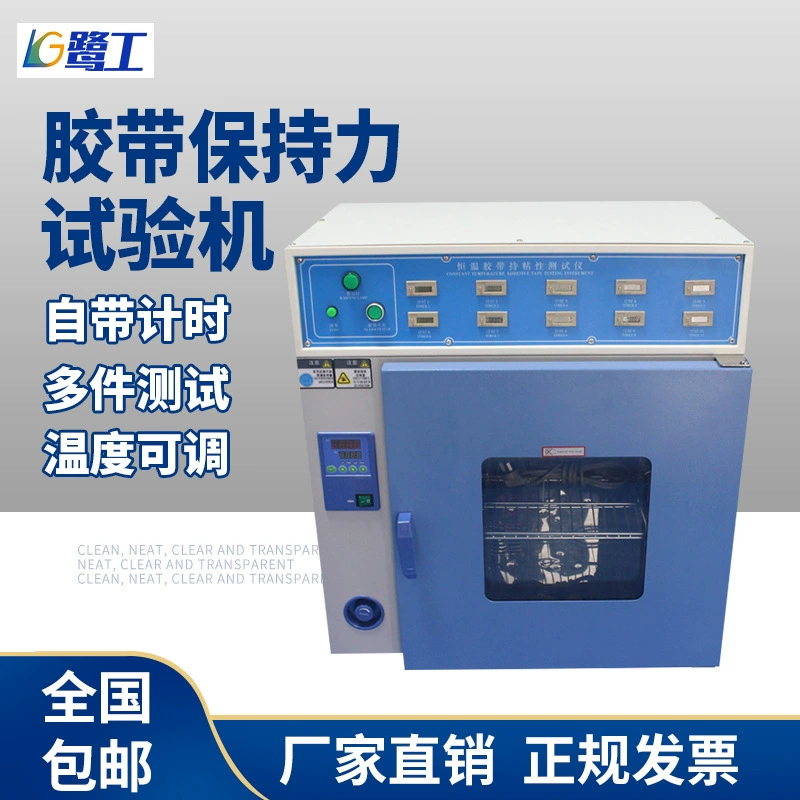 5/10 группа клейкой ленты для удержания силы тест-машина для предварительного теста липкости клейкая лента