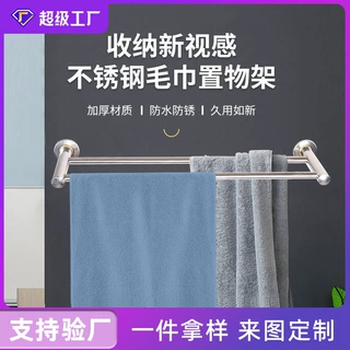 哇噢定制双杆子浴巾杆304不锈钢毛巾架酒店卫生间毛巾杆墙上挂杆