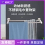 墙上卫生间酒店定制毛巾杆