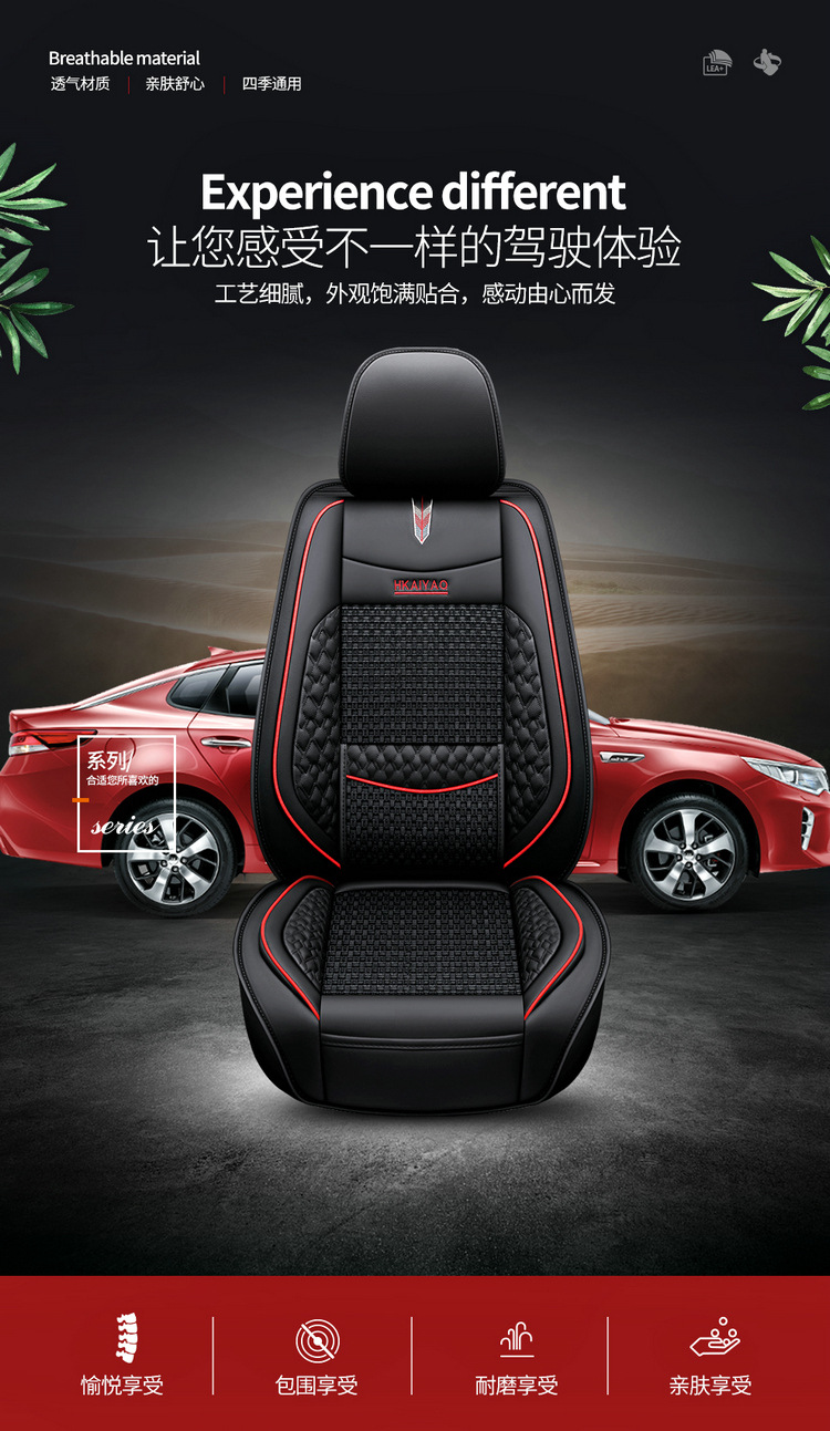 2026 New Model Full Leather All-Inclusive Seat Covers for All Seasons, Wholesale from Manufacturer for Export
