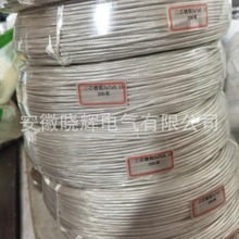 氟塑料絕緣安裝線AFF鍍銀氟塑料耐高溫屏蔽電纜AFFP