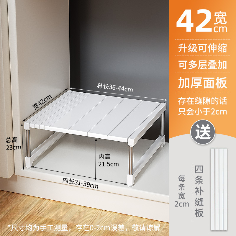 厨房置物架桌面多层可伸缩叠加橱柜隔板分隔整理架下水槽收纳架|undefined