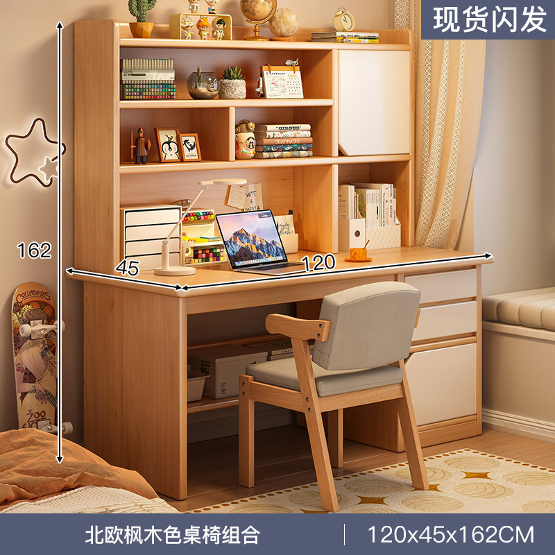 [원목 테이블과 의자 조합] 120cm 노르딕 메이플 컬러 강화 캐비닛 도어 스타일