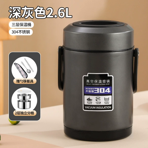 2.6L dark gray (three -layer) tableware delivery