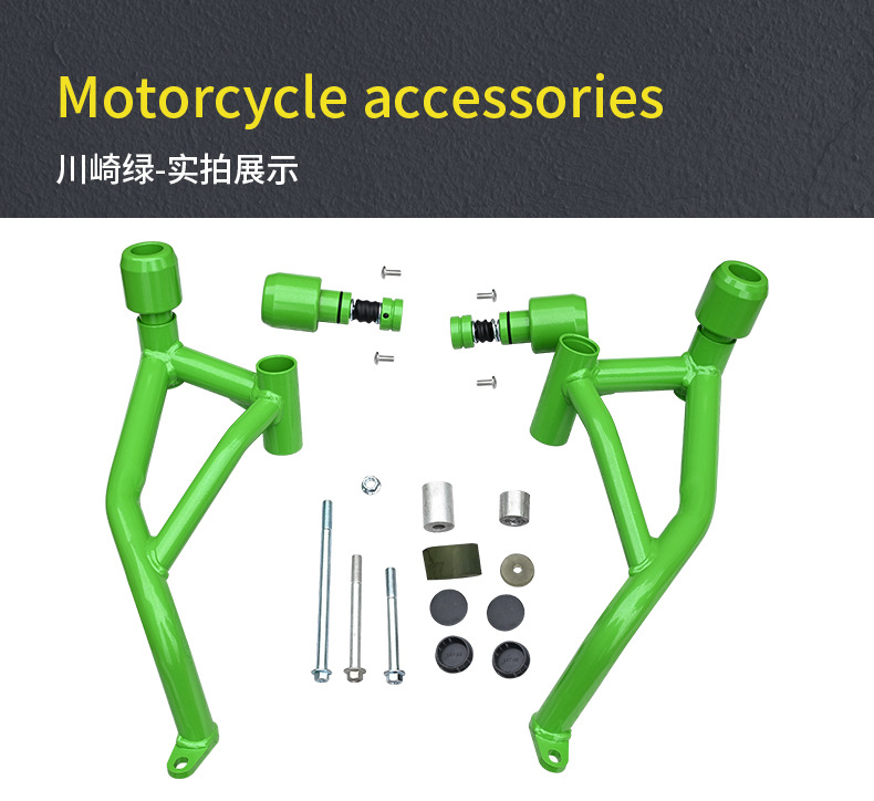 Suitable for Kawasaki Zx-4R Crash Bars, Anti-Fall and Anti-Collision Bumpers, Aluminum Alloy Head Spring Racing Bars Modification
