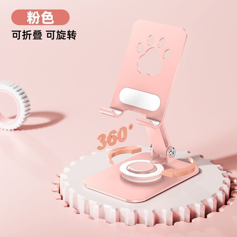 Z05 메탈 회전형 - 핑크