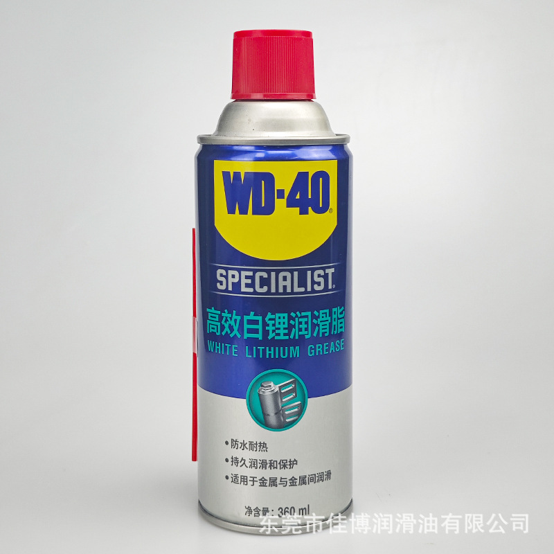 批发WD-40白锂脂360ML美国WD40白锂高温润滑脂塑胶导轨齿轮