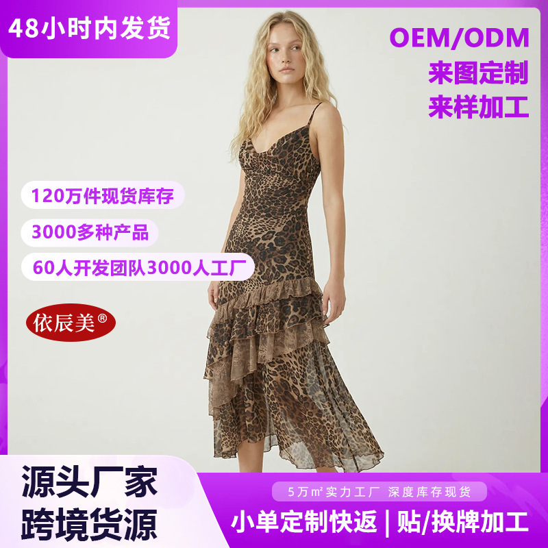European and American Cross-Border Hot-Selling Item: Stunning Leopard Print Halter Neck Dress for Women, Summer Sheer Multi-Layered Ruffle Mesh Dress