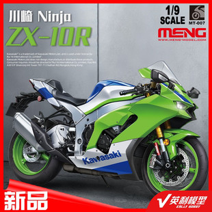 MENGģ�� 1/9 ���� Ninja ZX-10Rƴ�b�� MT-007
