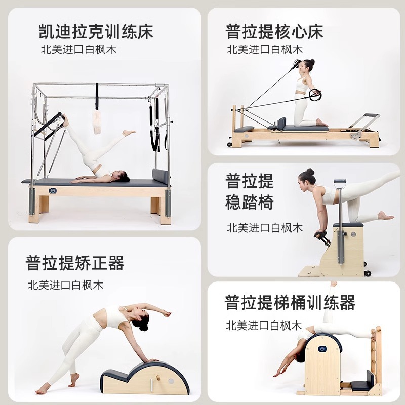 Pilates Core Bed Yoga Fitness Cadillac 3 - en - 1 Elevated Sliding Training Barrel Set de 5 piezas