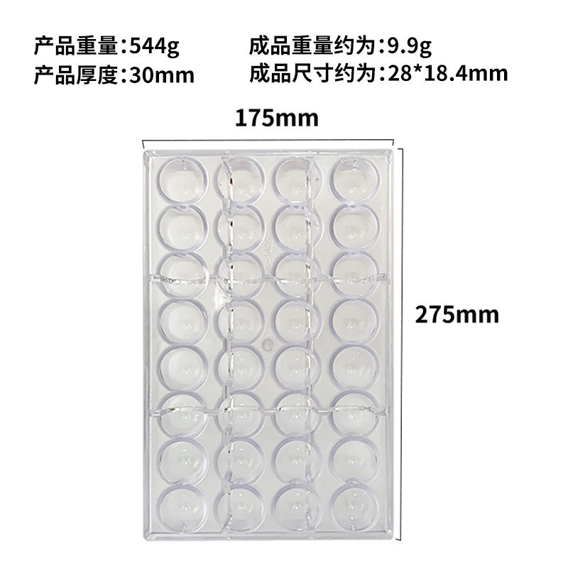 Venta directa de fábrica 32 molde de chocolate semicircular tridimensional hecho a mano molde de caramelo de chocolate transparente de plástico duro de bricolaje al por mayor