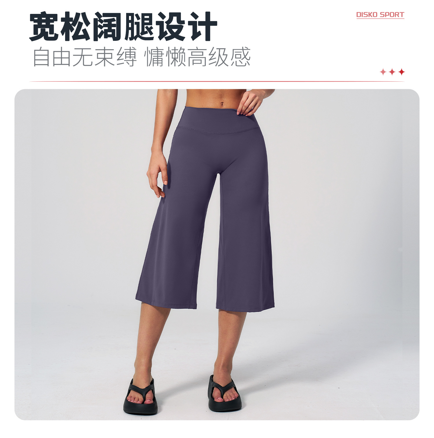 05卖点-中裤 (2).jpg