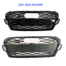 �m��춊W��A5���bS5��ǰ���2021-2024��A5�оW��ɫ�W��ˮ������