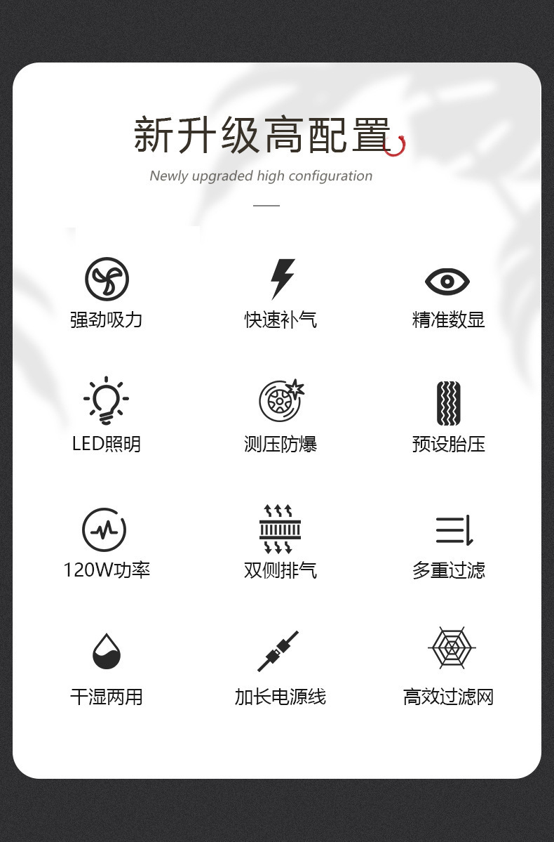 Car Vacuum Cleaner Wireless Air Pump Integrated Multi-Function Car Four-In-One High-Power Convenient Car Air Pump