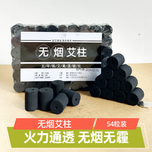 �o���������l�߉�̼�����q�����^��ɫ��̼����������54���S�����l