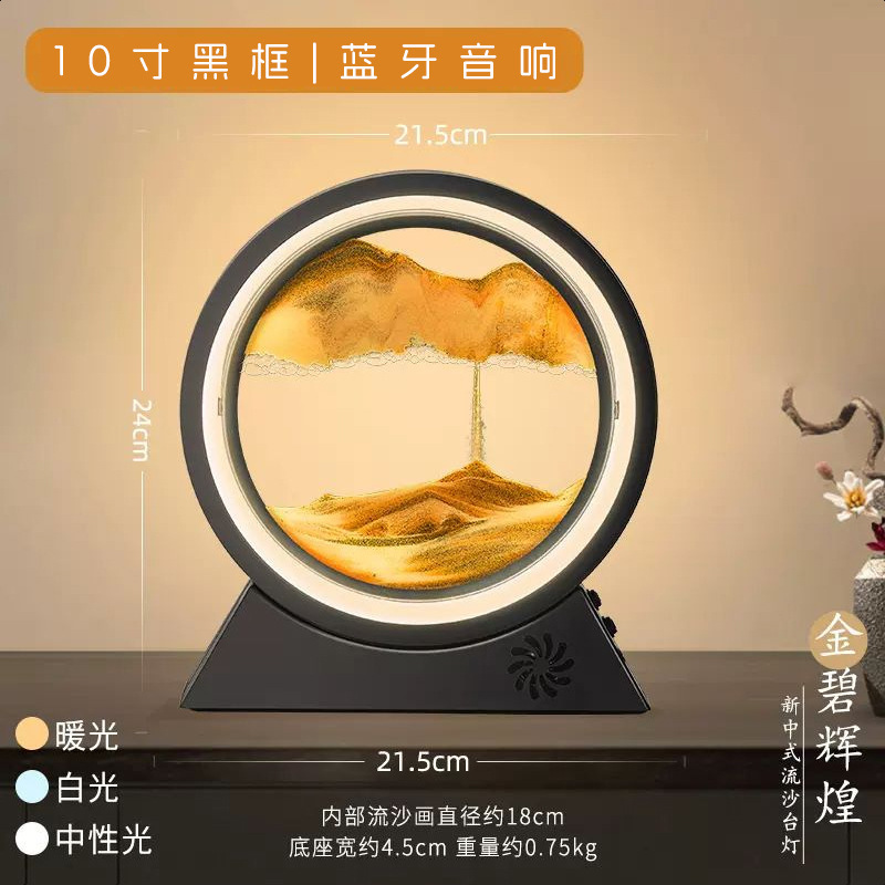 流砂画砂時計置物ナイトライトブルートゥースオーディオリビングルームオフィス装飾誕生日プレゼント寝室電気スタンド|undefined