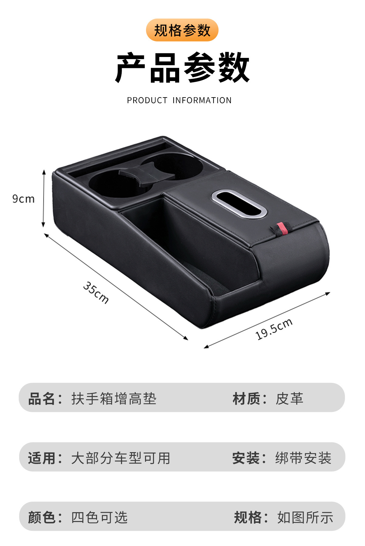 Cross-Border Multifunctional Car Storage Box Made of Natural Wood, Tissue Box, Cup Holder, Car Armrest Box, Heightening Pad, Storage