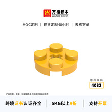 ���ƽ����С������ľ4032ƴװ��ɢ�����������������MOC����