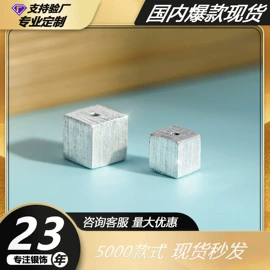 饰品配件;项链;手链