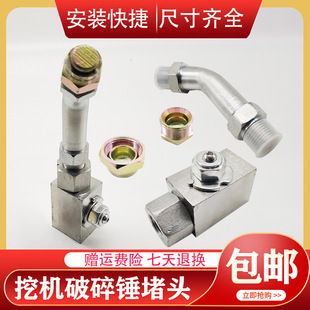 �ھ�C�����N4�� 6�� 1��1.2��45���F�ܽ��^���^��ֹ�y���ܶ��^