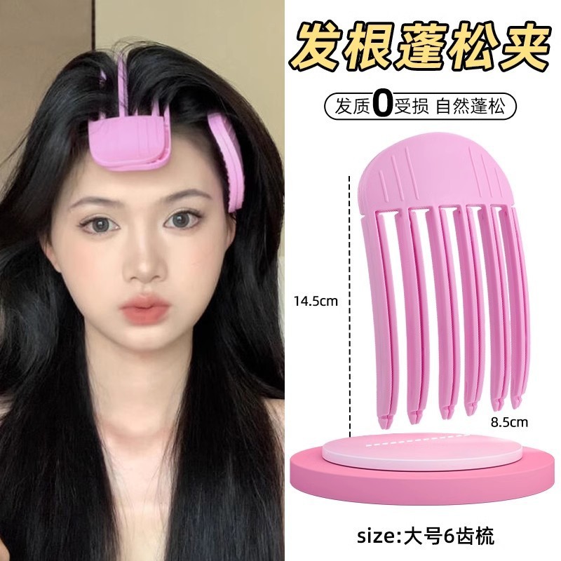 风塑梳垫发夹女增高颅顶头发头顶发根蓬松夹子神器前额刘海定型夹|undefined