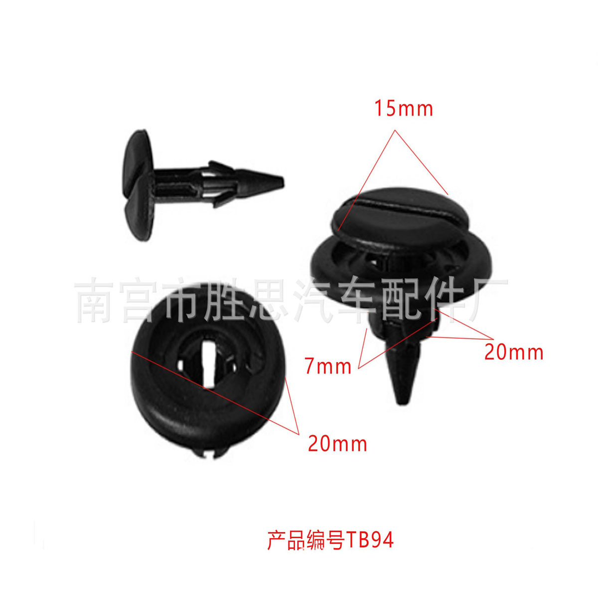 丰田汽车盖板叶子板适用配件挡泥板固定膨胀卡子装饰内衬安装卡扣