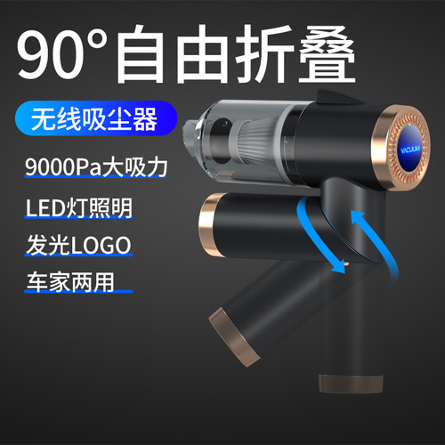 车载吸尘器车家用无线大功率迷你折叠强吸手持小型吸尘器汽车用品