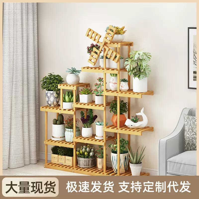 绿萝阳台花架多层客厅室内花架子摆放架窗台落地实木置物架花盆架