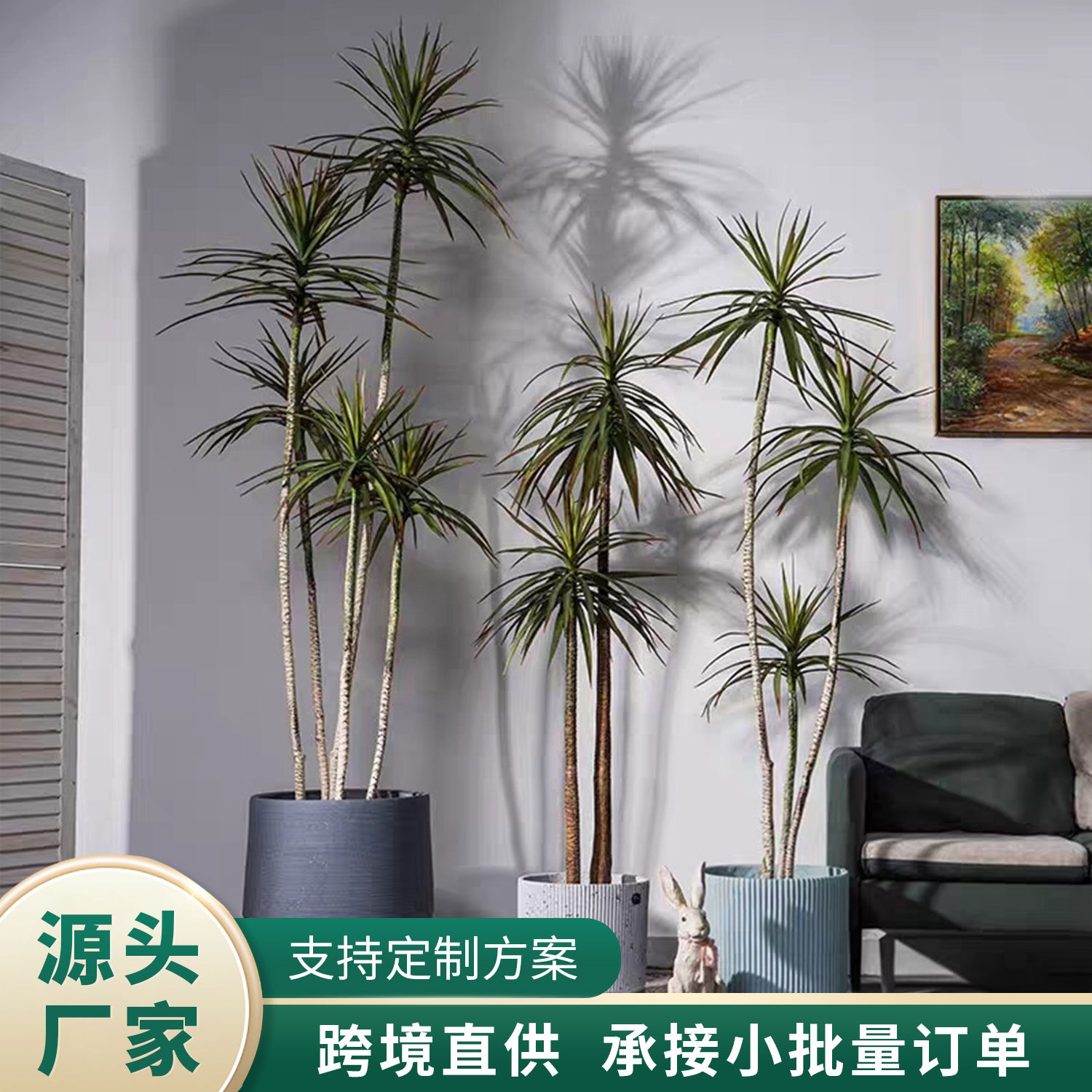 仿真绿植荷兰铁狭叶龙血树凤尾丝兰剑麻大型盆栽装饰假树绿植造景