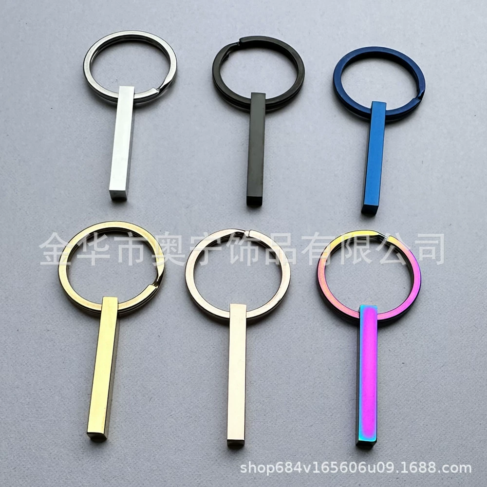 Трехмерная цепочка из нержавеющей стали, кулон для ключей, (Граница торговля)