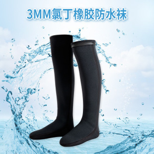 3mm Long Waterproof Socks, Diving Socks, Men's Cold-Proof, Warm, Non-Slip, Wear-Resistant Swimming Socks, Women's Beach Professional Diving Socks